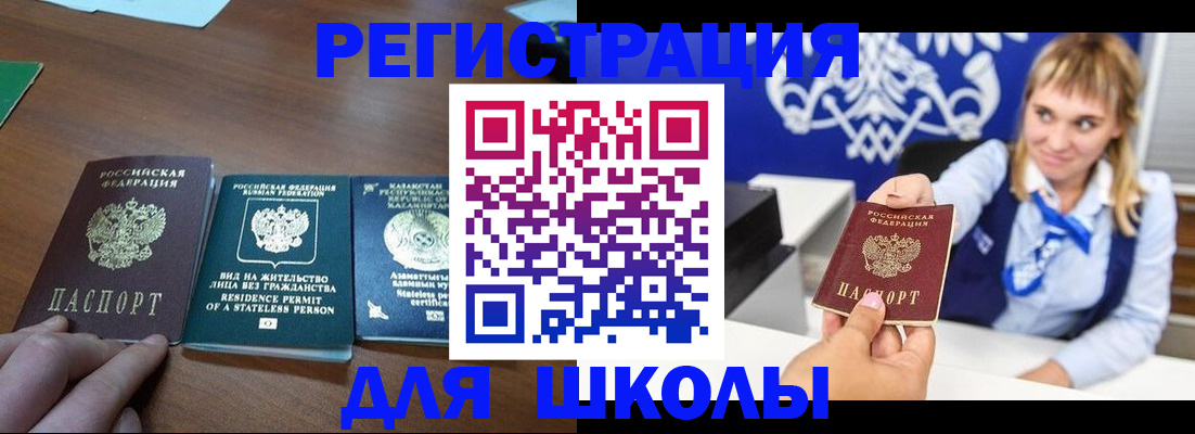 прописка для военкомата в Киренске