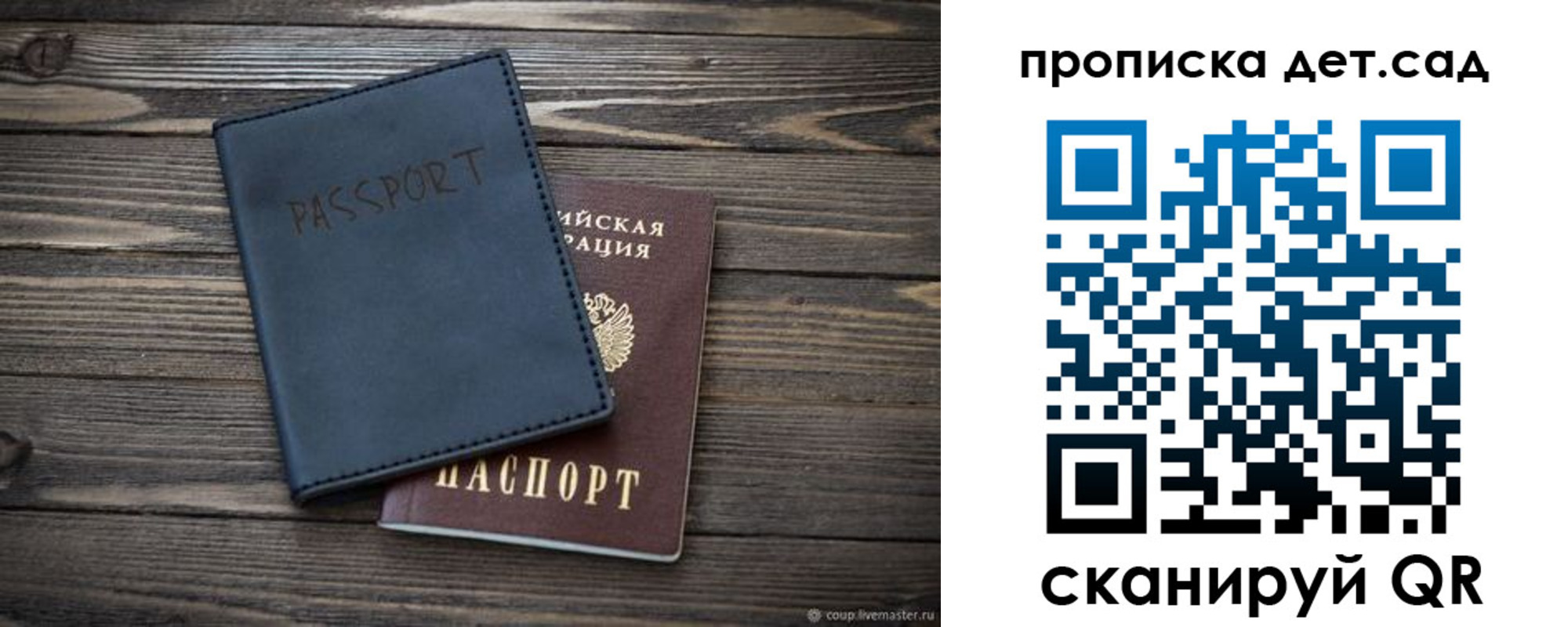 временная регистрация купить в Киренске