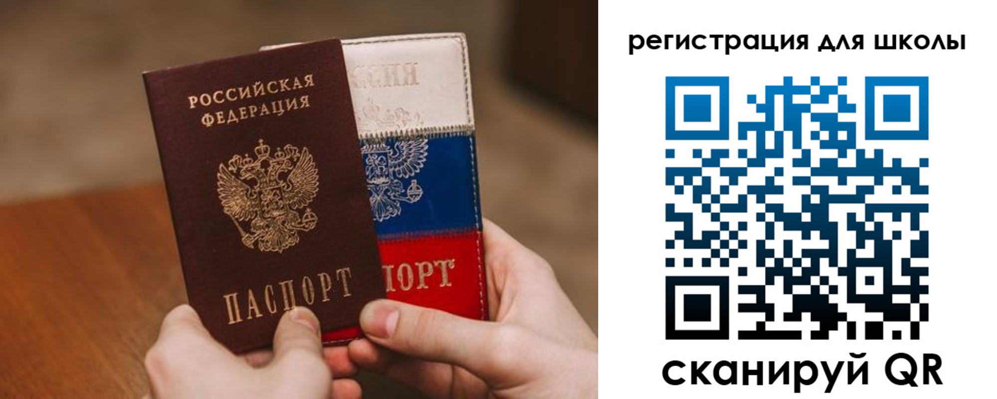 регистрация в Киренске