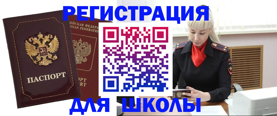 временная регистрация госуслуги в Киренске