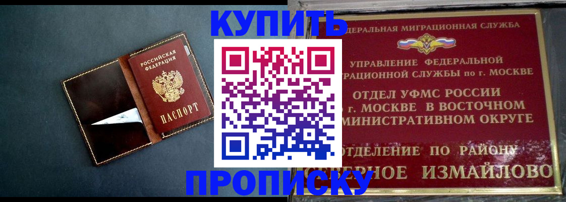 форма 3 в Киренске